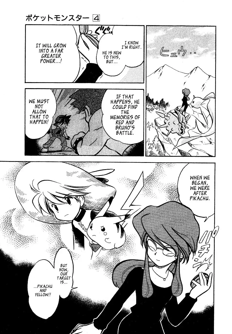 Pokemon Adventures Chapter 45 31